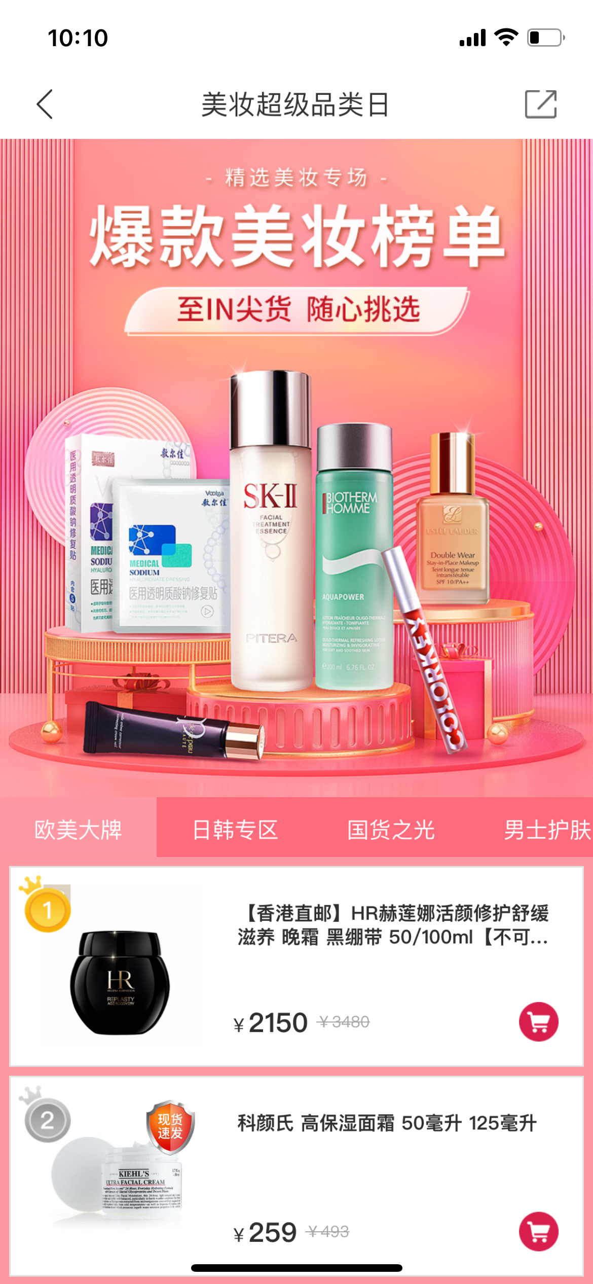 安心服務(wù)體驗(yàn)，安全，專業(yè)，貼心，實(shí)時(shí)觸達(dá)